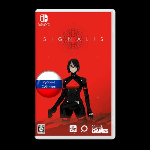 (新品)SIGNALIS Nintendo Switch 9hq