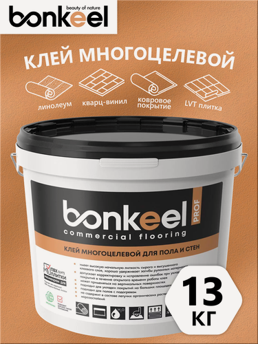 Изображение товара Клей многоцелевой Bonkeel Prof для пола и стен (пвх, линолеум, ковролин, lvt) 13 кг