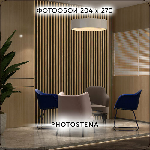фото Фотообои 3d на стену флизелиновые встык photostena деревянные рейки 2,04 x 2,7 м 5,5 м2