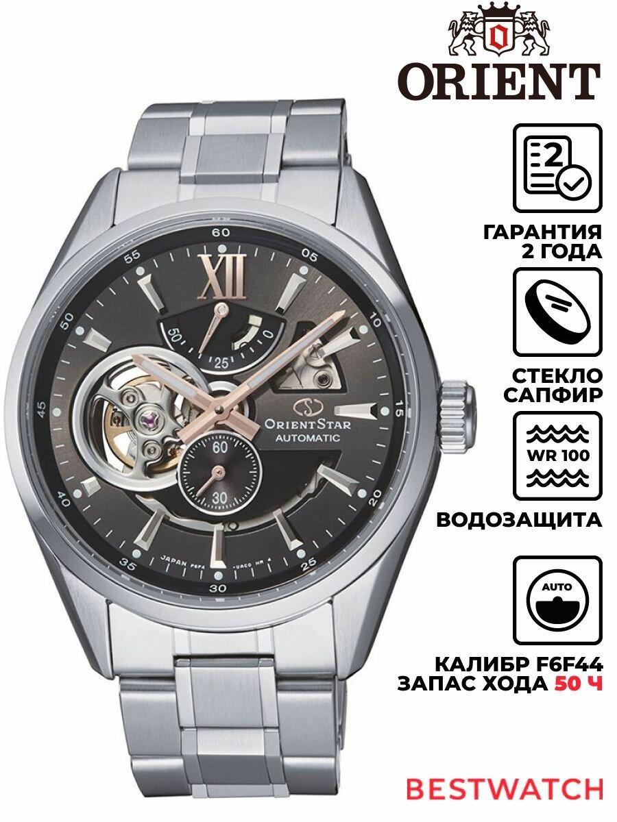 Наручные часы ORIENT, black