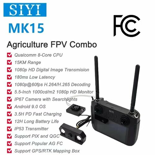 OLOEY SIYI MK15 мини пульт дистанционного управления Черный 39324₽