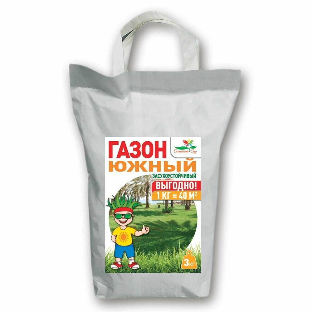 Газон Южный (засухоустойчивый) 3кг