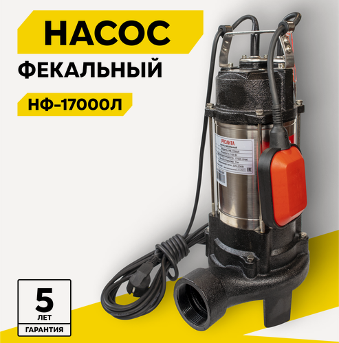Изображение товара Фекальный насос Ресанта НФ-17000Л, 1100 Вт, высота подъема – 9 м, 17000 л/час, 2”