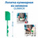 Лопатка кулинарная IKEA - GUBBROR (губброра), из силикона, зелена...