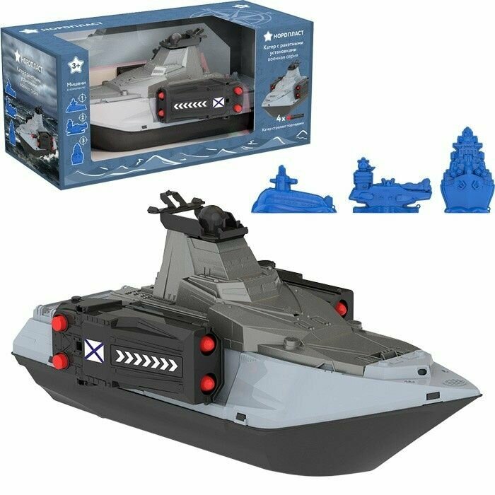 Катер Нордпласт с ракетными установками (1500)