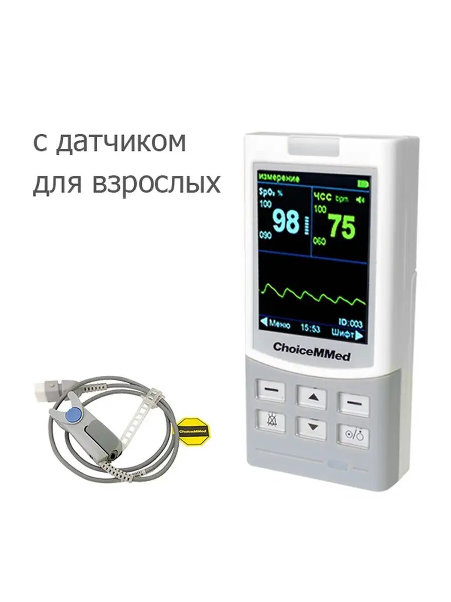 Пульсоксиметр медицинский MD300M с одним/двумя датчиками