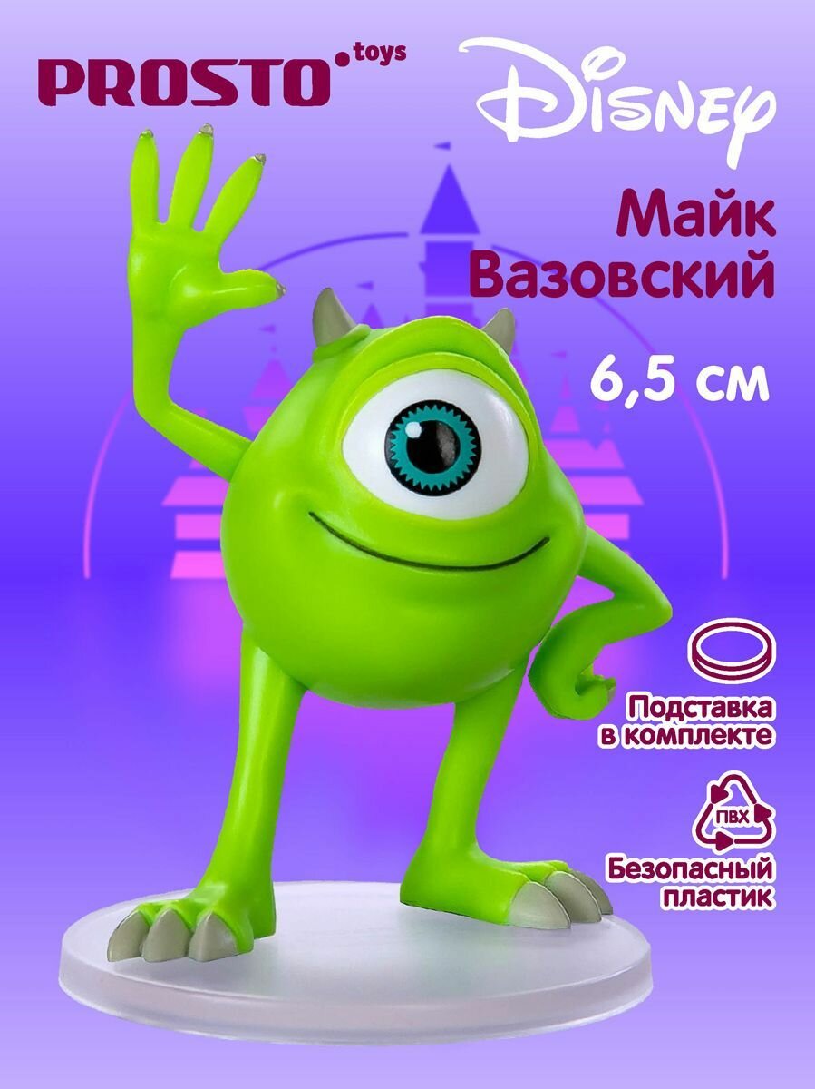 ProstoToys Фигурка Pixar P01 Майк Вазовский 492001
