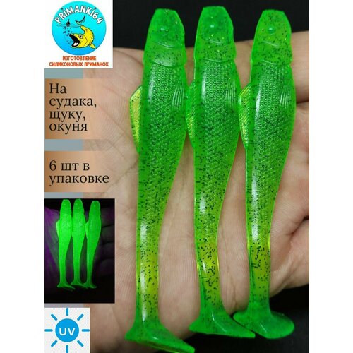 Приманка силиконовая Relax Ohio 4.3