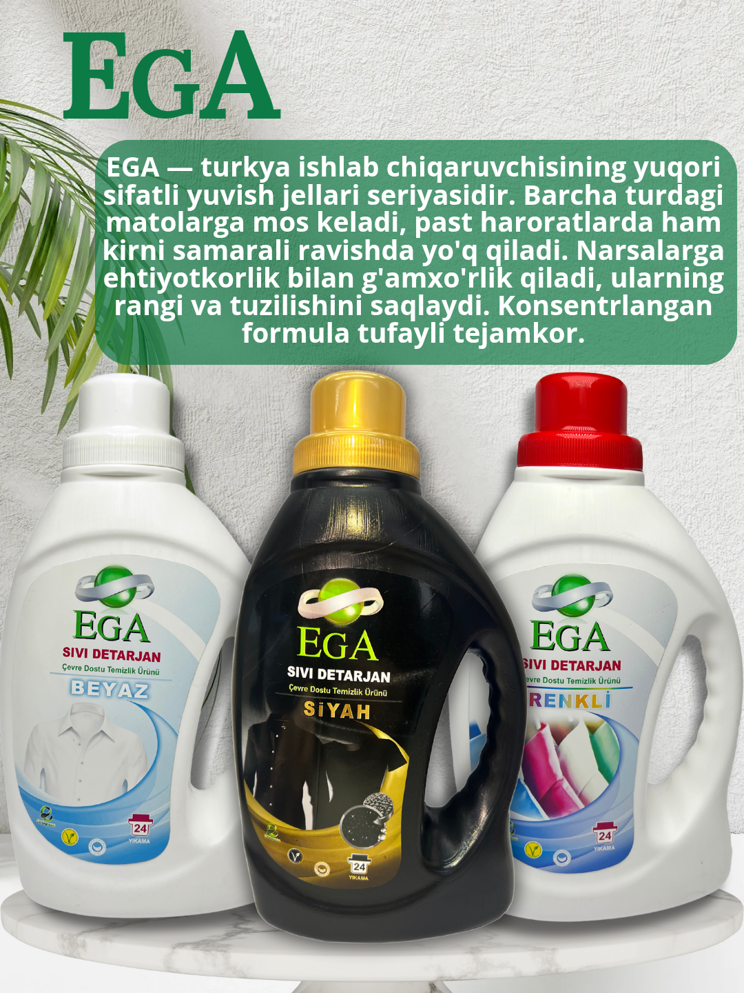 Гель для стирки EGA, для цветного, белого, черного белья, 1 л — фото 1