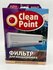 Фильтр Clean Point CP-609, для кондиционера, с дезодорирующим эффектом