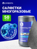 Салфетки для уборки Lomberta, 50шт, 25x20 см, в рулоне из мельтбл...