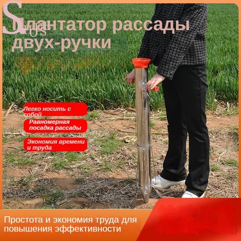 Сеялки Ручные Сеялка ручная, 20 см