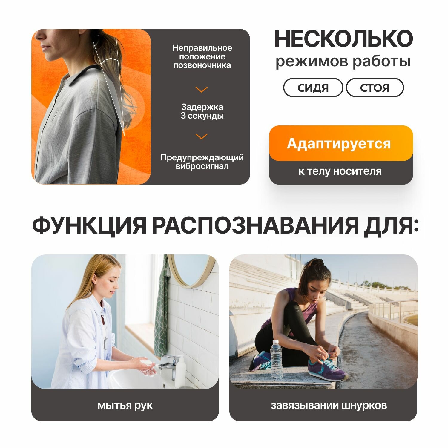 Картинки Корректор осанки для спины для мужчин и женщин автоматический Xiaomi Youpin Hipee от сутулости