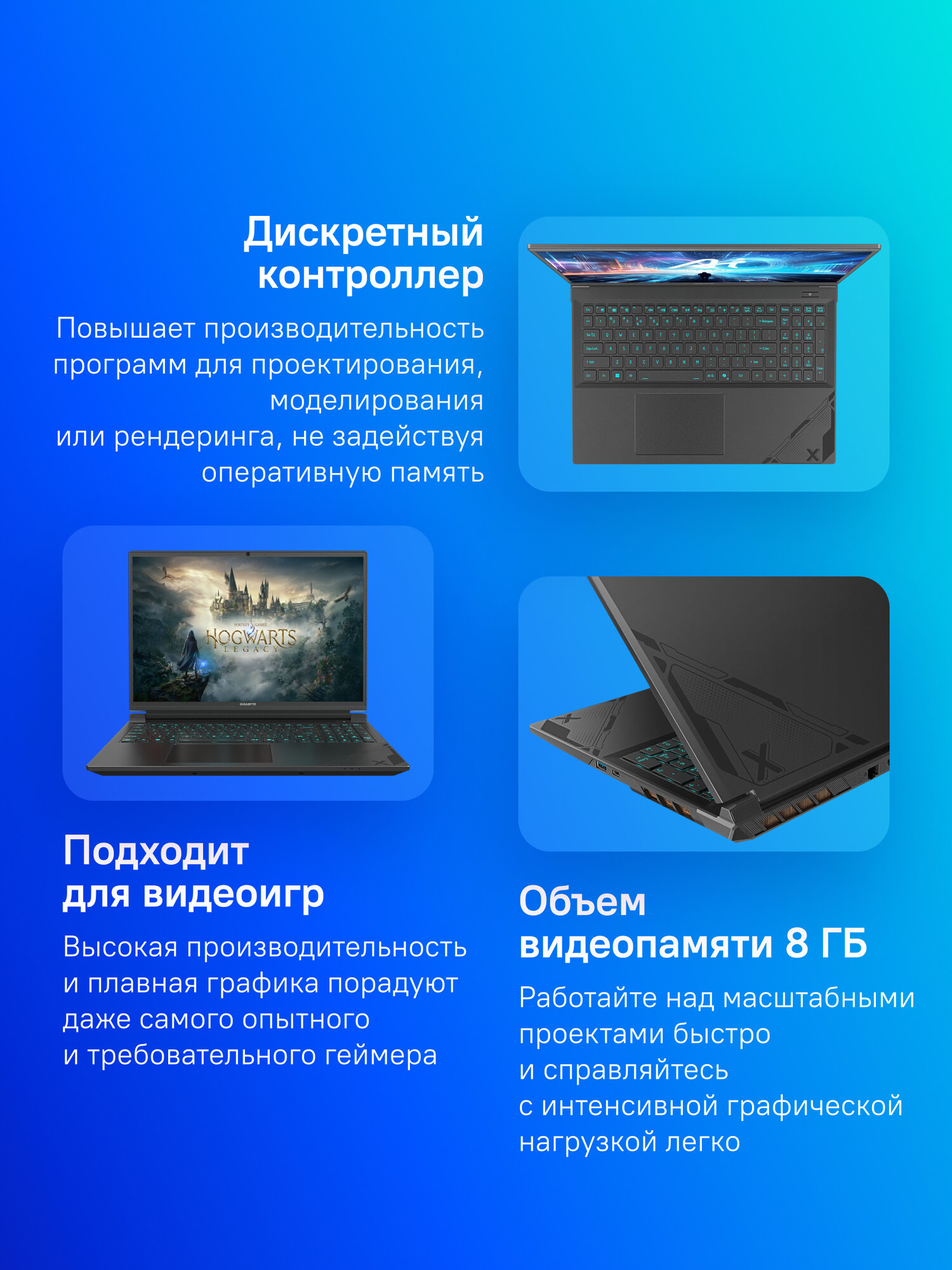 Ноутбук игровой Gigabyte G6X 16", 2024, IPS, Intel Core i7 13650HX 2.6ГГц, 14-ядерный, 16ГБ DDR5, 1ТБ SSD, NVIDIA GeForce RTX 4060 для ноутбуков - 8 ГБ, Free DOS, серый [9kg-43kz854sd] — фото 1