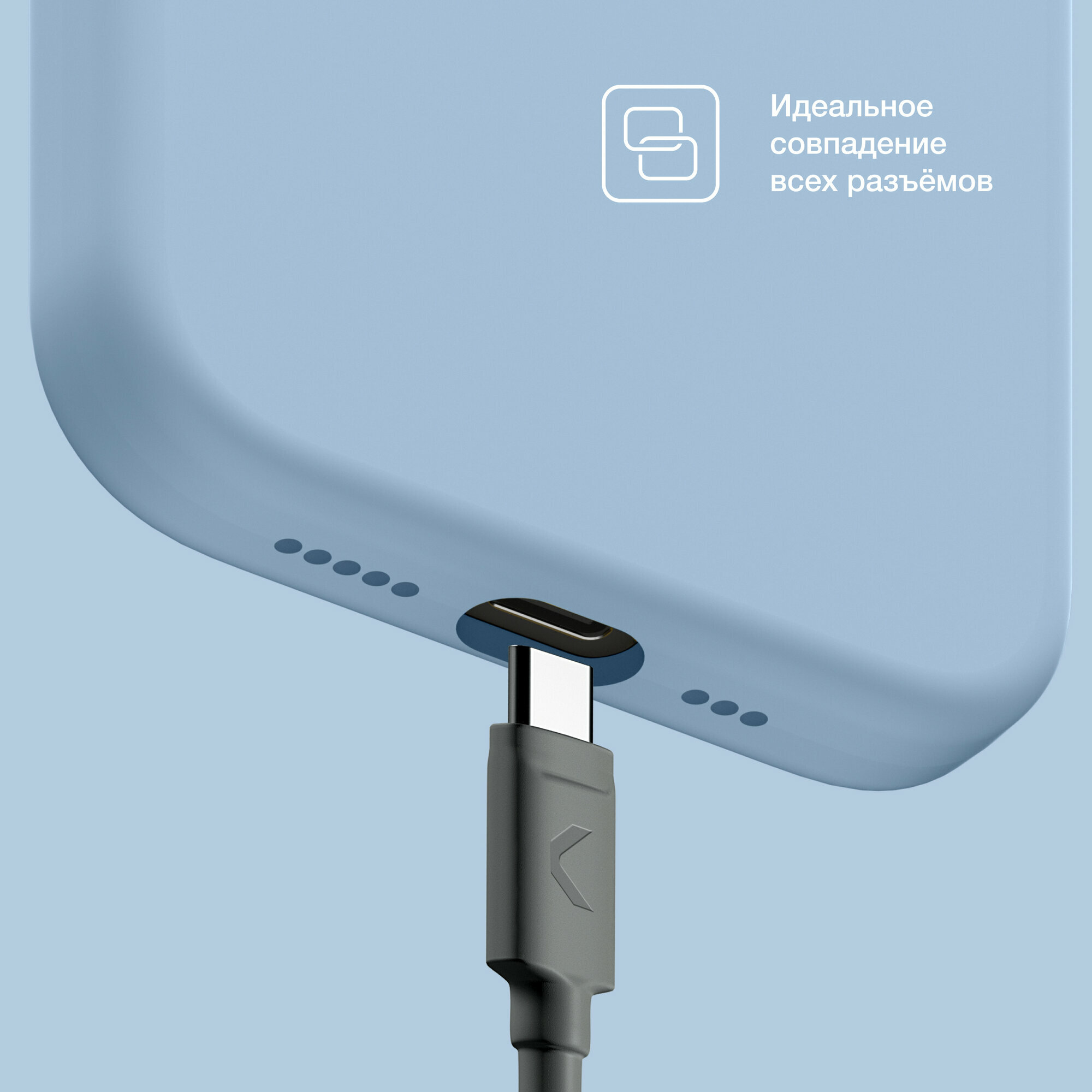 Силиконовый чехол COMMO Shield Case для iPhone 15 с поддержкой беспроводной зарядки, Light Blue — фото 1