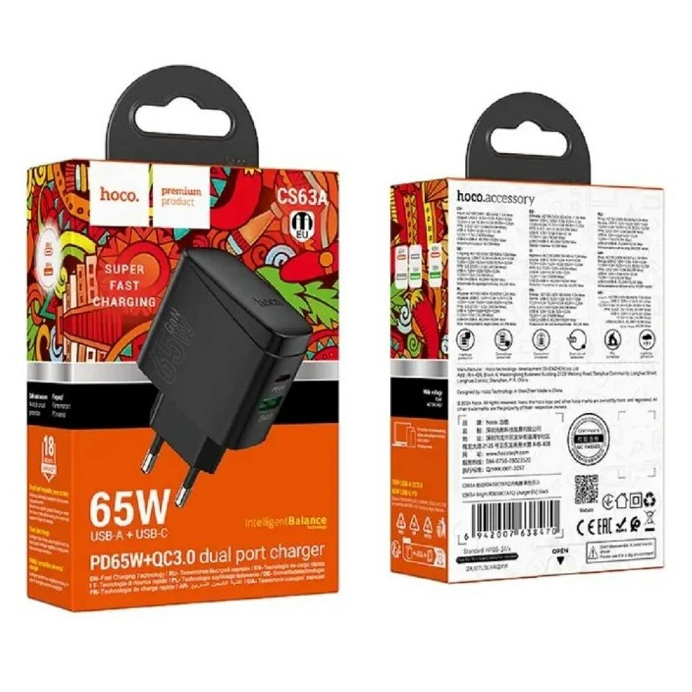 Сетевое зарядное устройство HOCO CS63A Bright, 1 x USB-A QC3.0, 1 x Type-C PD 65W GaN (Черный)