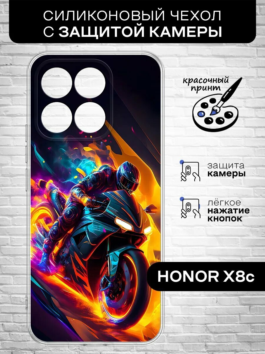 Силиконовый чехол для Honor X8c / Хонор Х8с