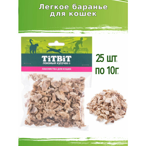 TITBIT 25шт по 10г легкое баранье для кошек