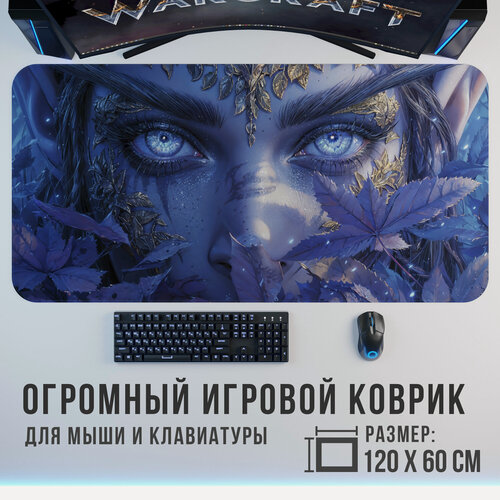 Изображение товара Игровой коврик для мыши Warcraft Elf 1200 x 600 мм