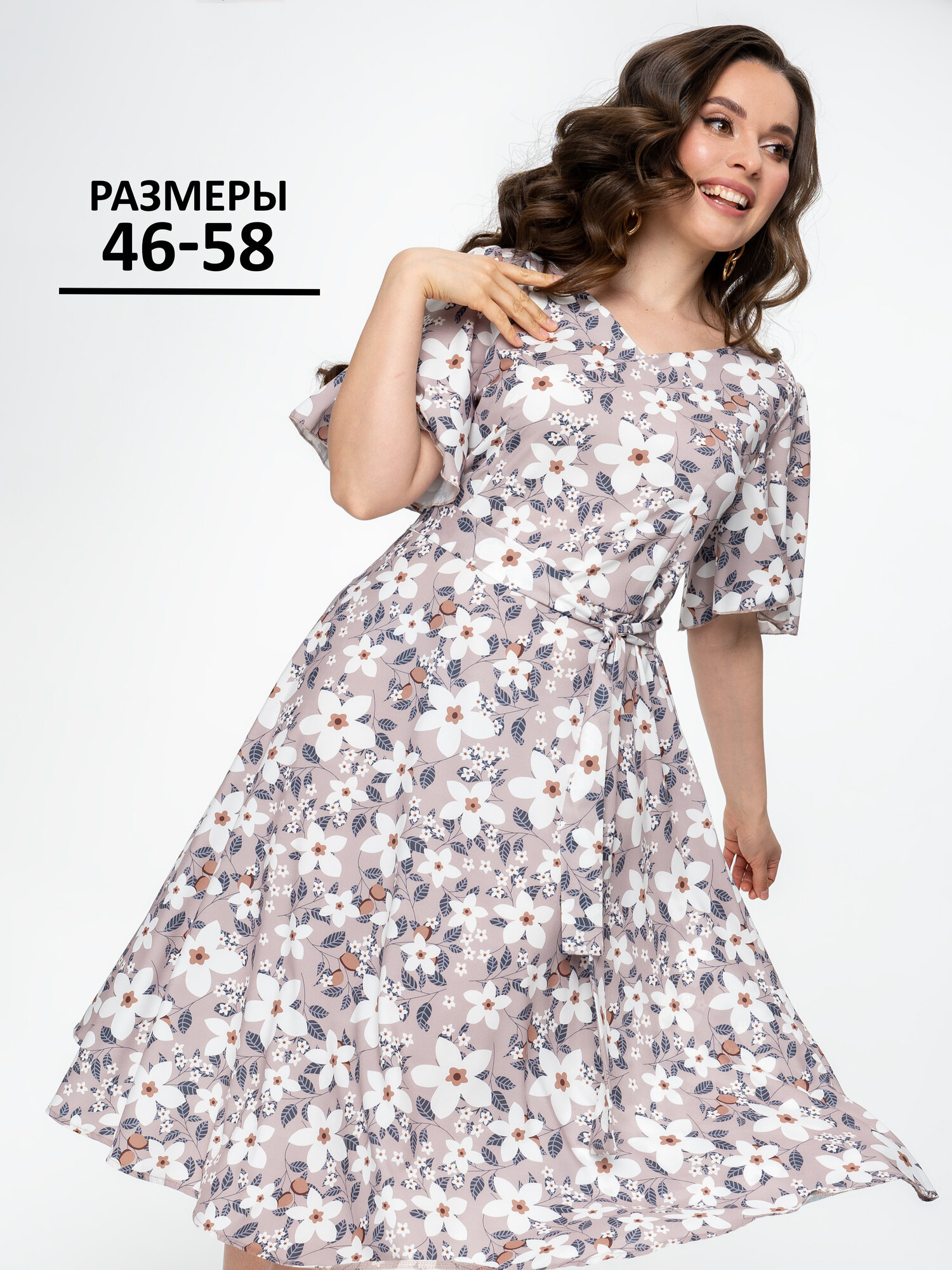 Платье With street, размер 52, серый, бежевый, белый