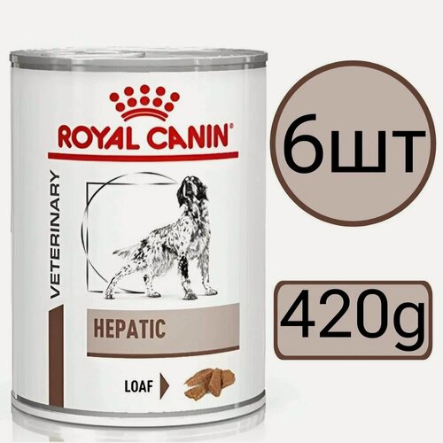 Изображение товара Влажный корм для собак Royal Canin Hepatic, при заболеваниях печени, 6шт*420 г