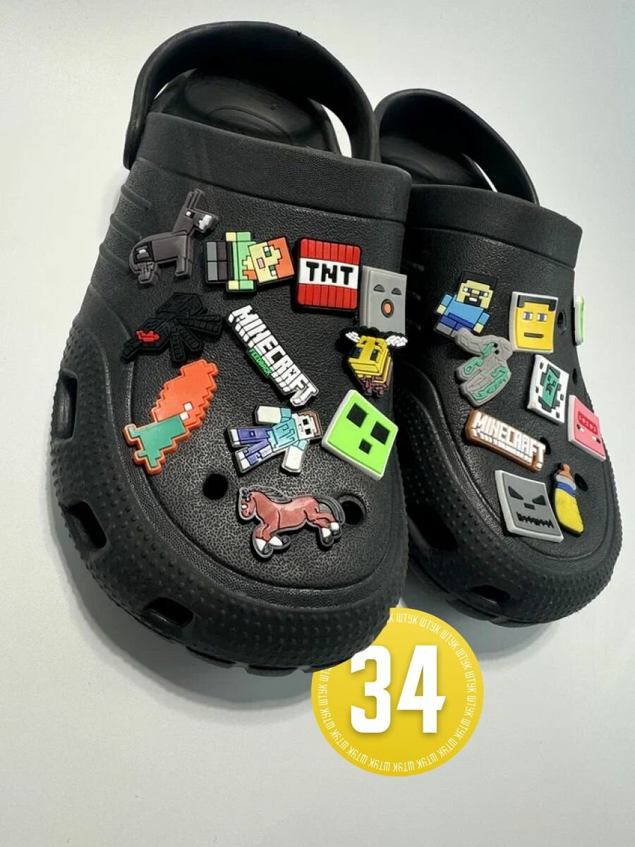 Джибитсы DRAKON IRG для Crocs сабо клипсы  34 штуки майнкрафт