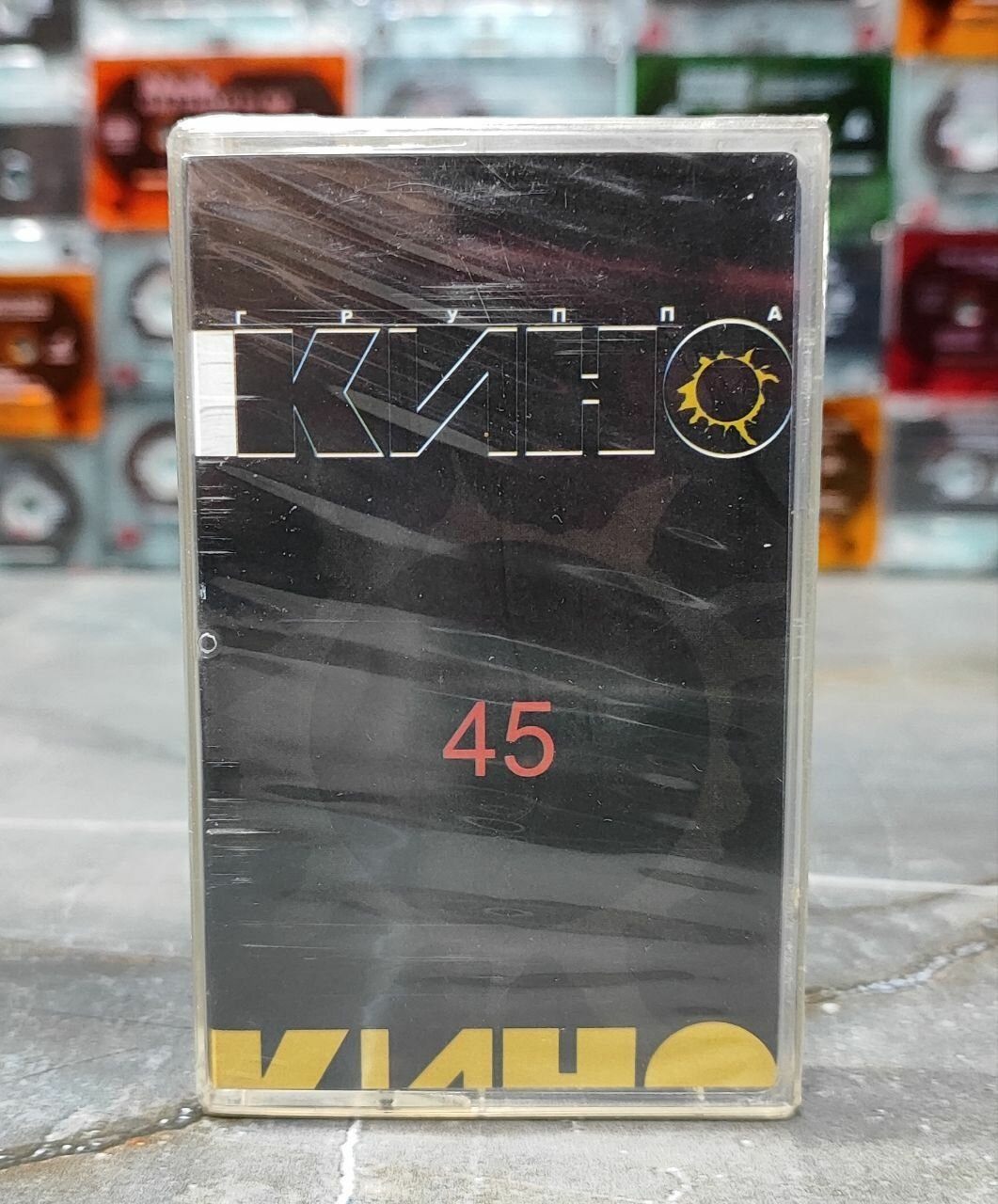 Кино-45, аудиокассета (МС), Ориг 2006 г.