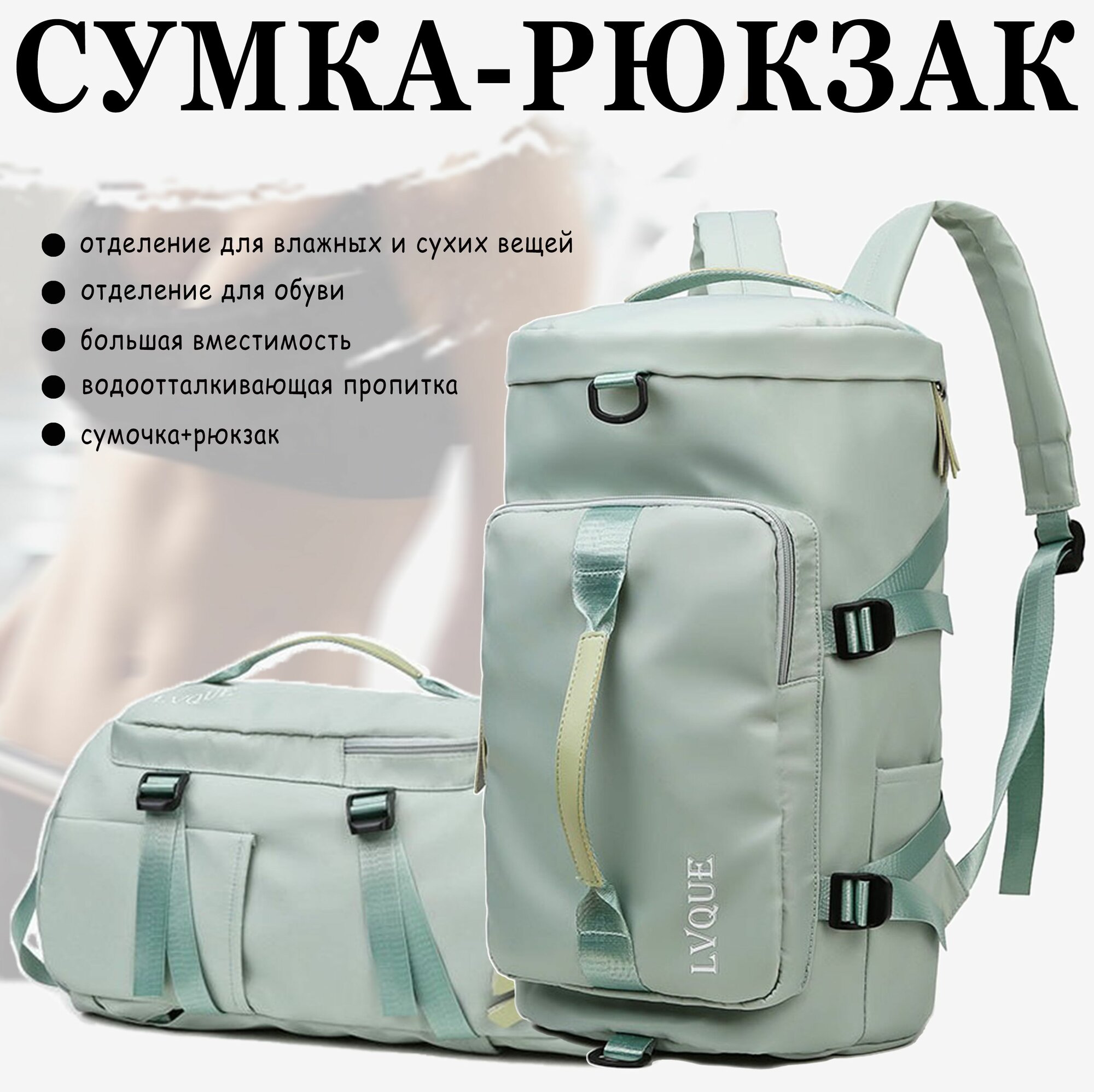 Комплект сумок
