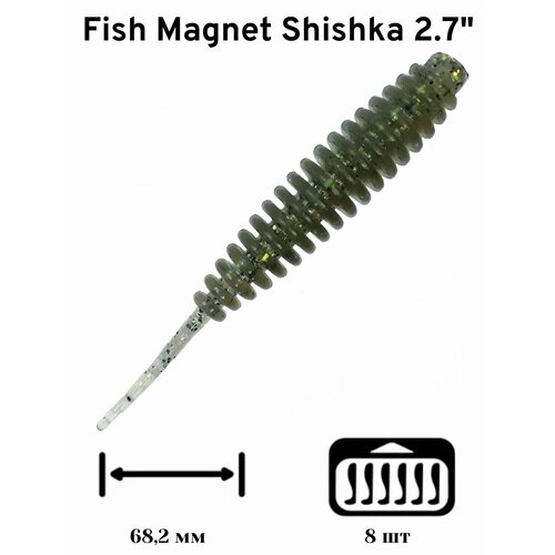 Силиконовая приманка мягкая съедобная Fish Magnet Shishka 2.7