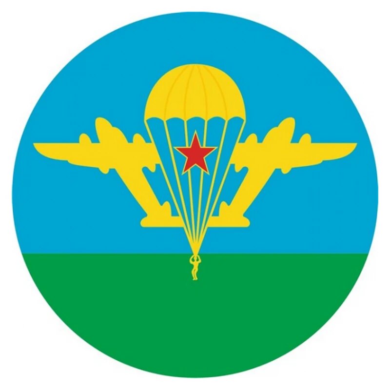 S50975 #10/13/15/17 см Индивидуальная ПВХ переводная картинка войска СССР ВДВ СССР водостойкая автомобильная наклейка на мотоцикл ноутбук декоративная