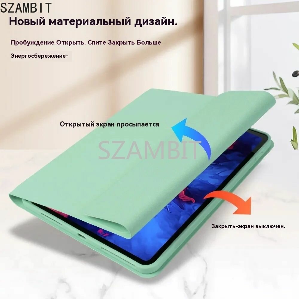Чехол-клавиатура для Huawei Matepad 11.5S 2024(TGR-W09), английская и русская раскладка — фото 1