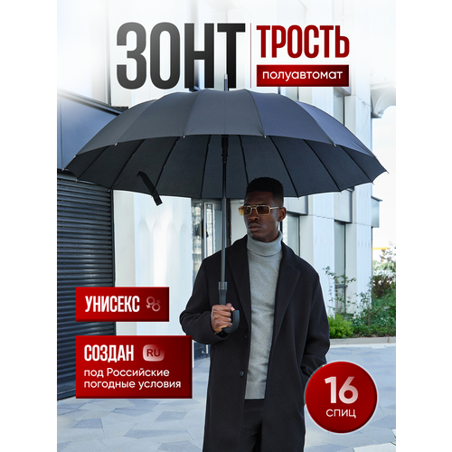 Смарт-зонт River-Amico пудровый 1578₽