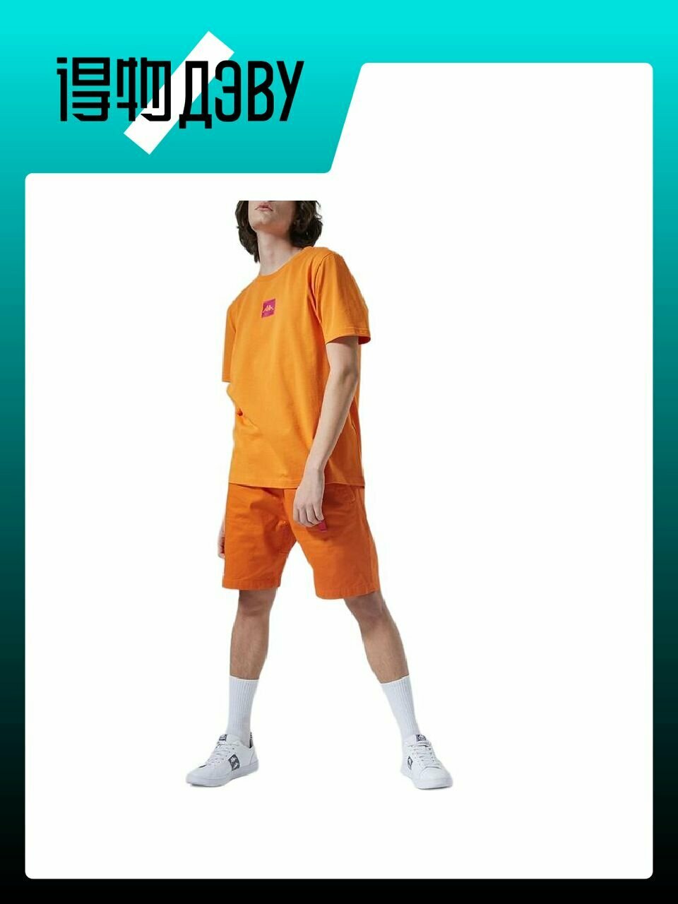 Шорты Kappa, размер XL