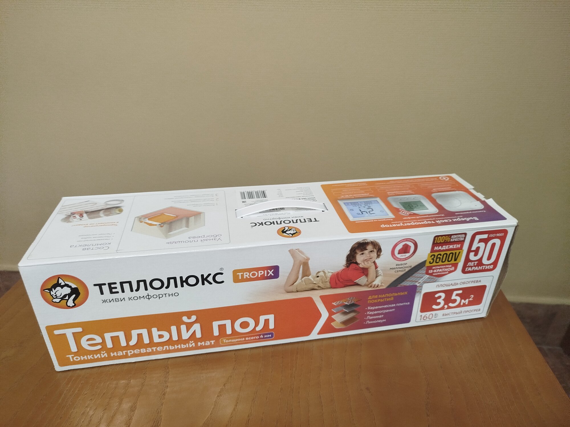 Нагревательный мат Теплолюкс "Тропикс" двухжильный 560Вт/3.5м² 50х700см