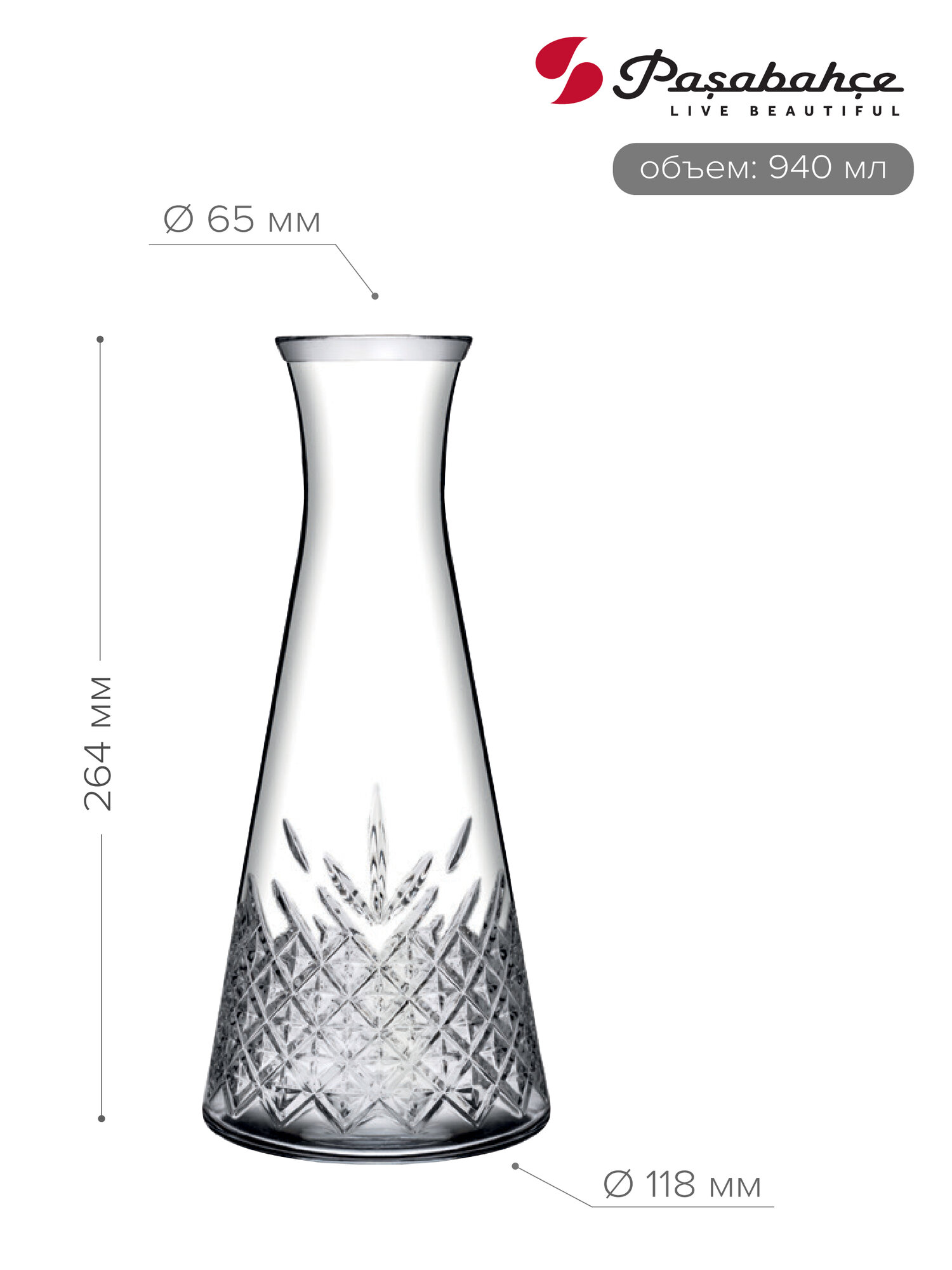 Декантер для вина стеклянный, "Pasabahce Timeless" 940 мл, графин для напитков — фото 1