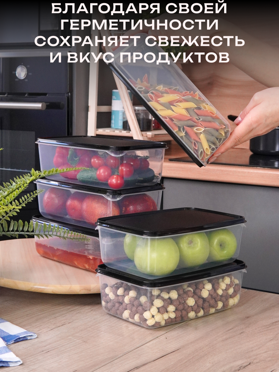 Набор контейнеров для еды "PRUFA" ИДЕЯ И ТОЧКА, пищевой пластик, 6 штук, черный — фото 1