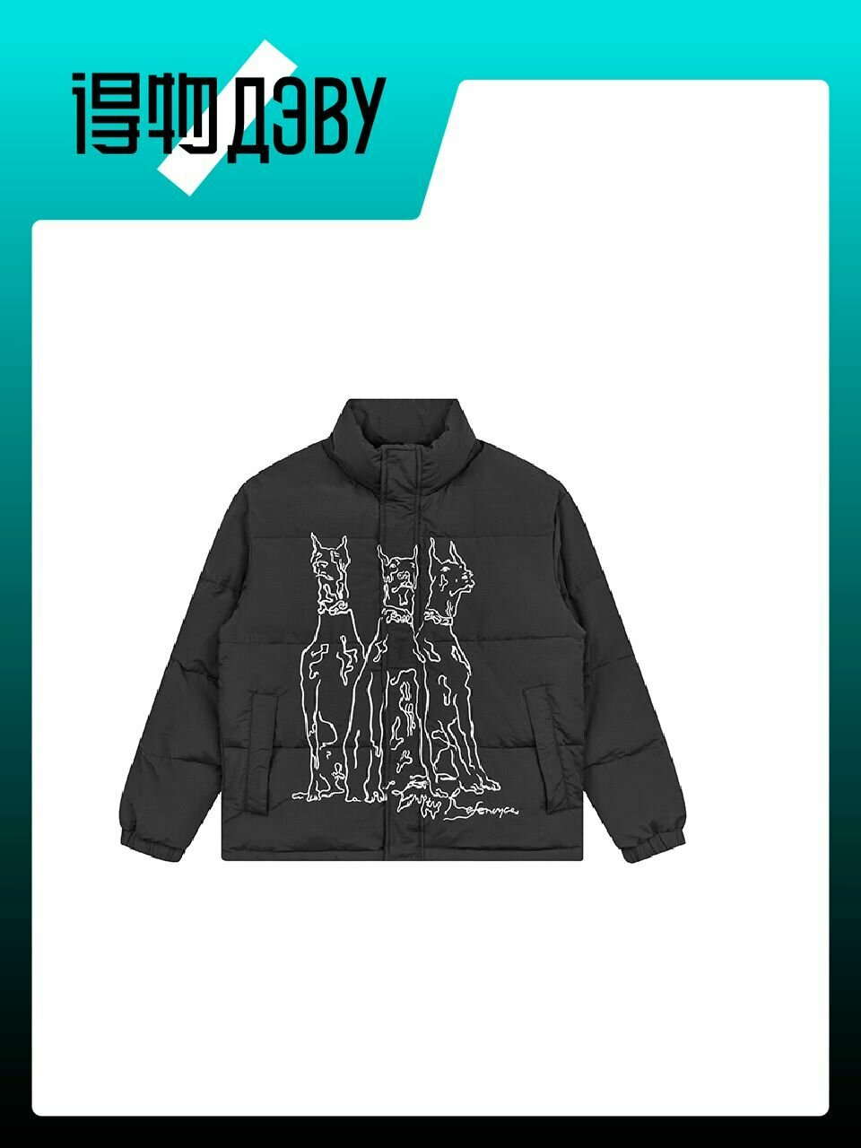 Пальто Doberman series
