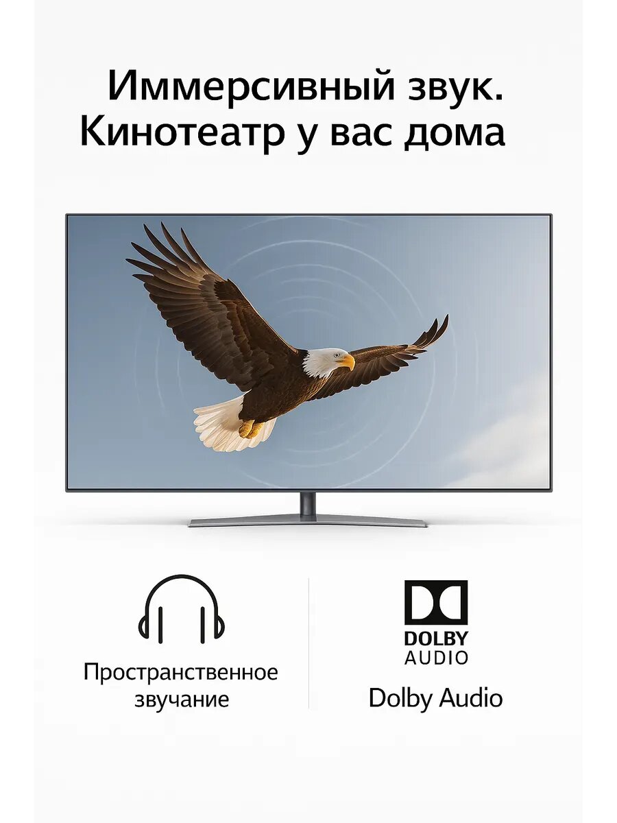 Телевизор 32 дюйма LG smart — фото 1