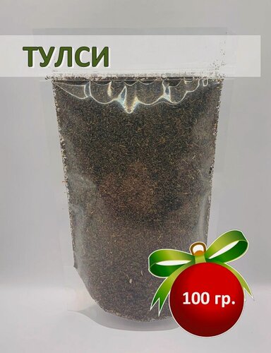 Изображение товара Тулси листья резанные (Tulsi Leaves Cut), All Natural, индийский чай 100гр