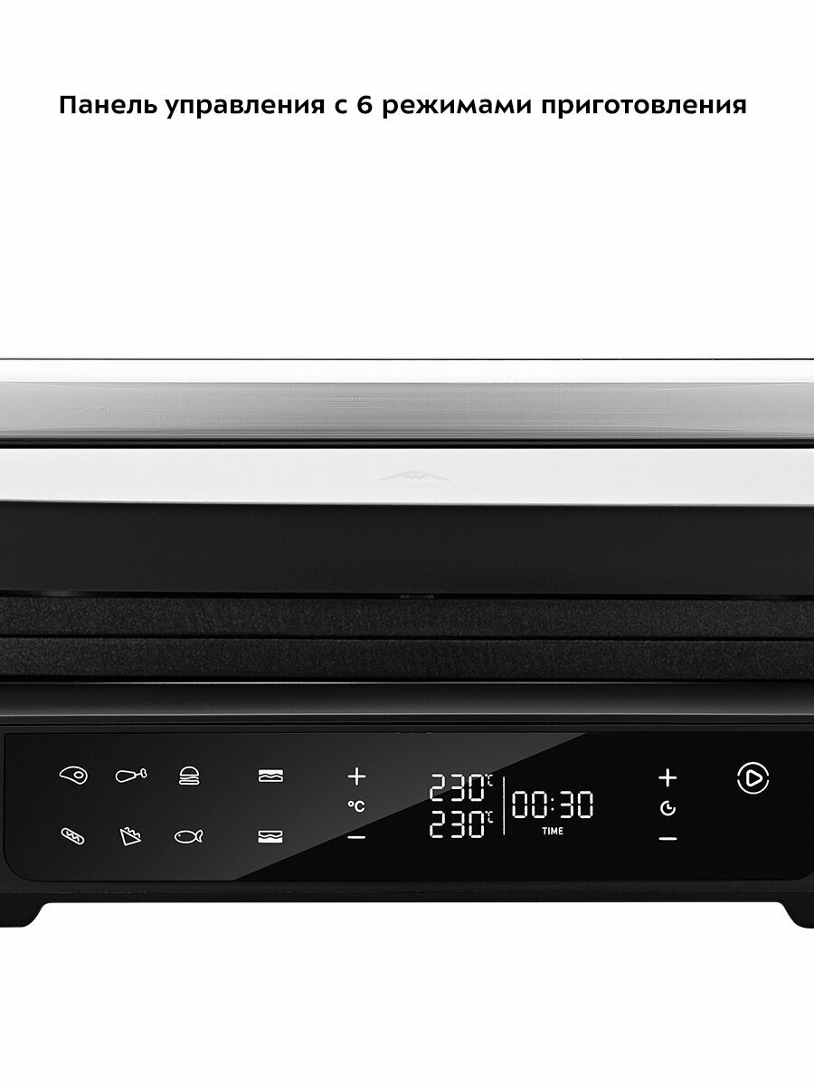 Электрогриль Kitfort КТ-3675 — фото 1