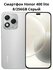 Смартфон Honor 400 lite8/256GB Серый (RU-EAC) , AMOLED, Android 1...