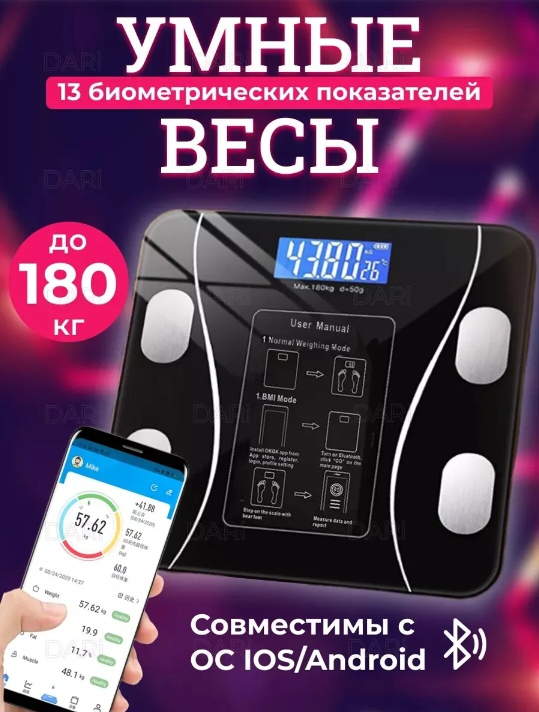 Умные электронные весы (USB) - умные весы с современным дизайном, определяющие массу тела, ИМТ и другие показатели. Заряжаются через USB, синхронизируются с мобильным приложением. Обеспечивают точность измерений, цифровой дисплей и простоту использования.