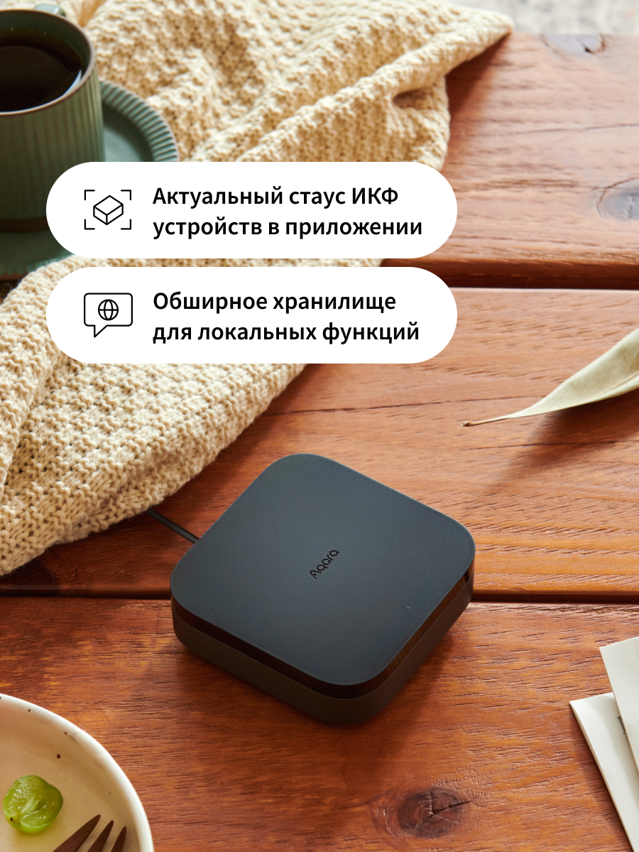 Центр умного дома (хаб) Aqara M3 HM-G01D, ZIgbee/Thread, черный — фото 1