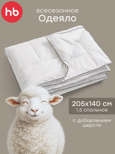 Изображение товара 87567, Одеяло детское Happy Baby, хлопковое, одеяло стеганое, 205х140 см, односпальное всесезонное, стеганое, белое