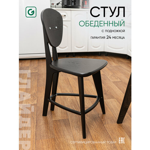 фото Стул обеденный для кухни черный, стул кухонный glider
