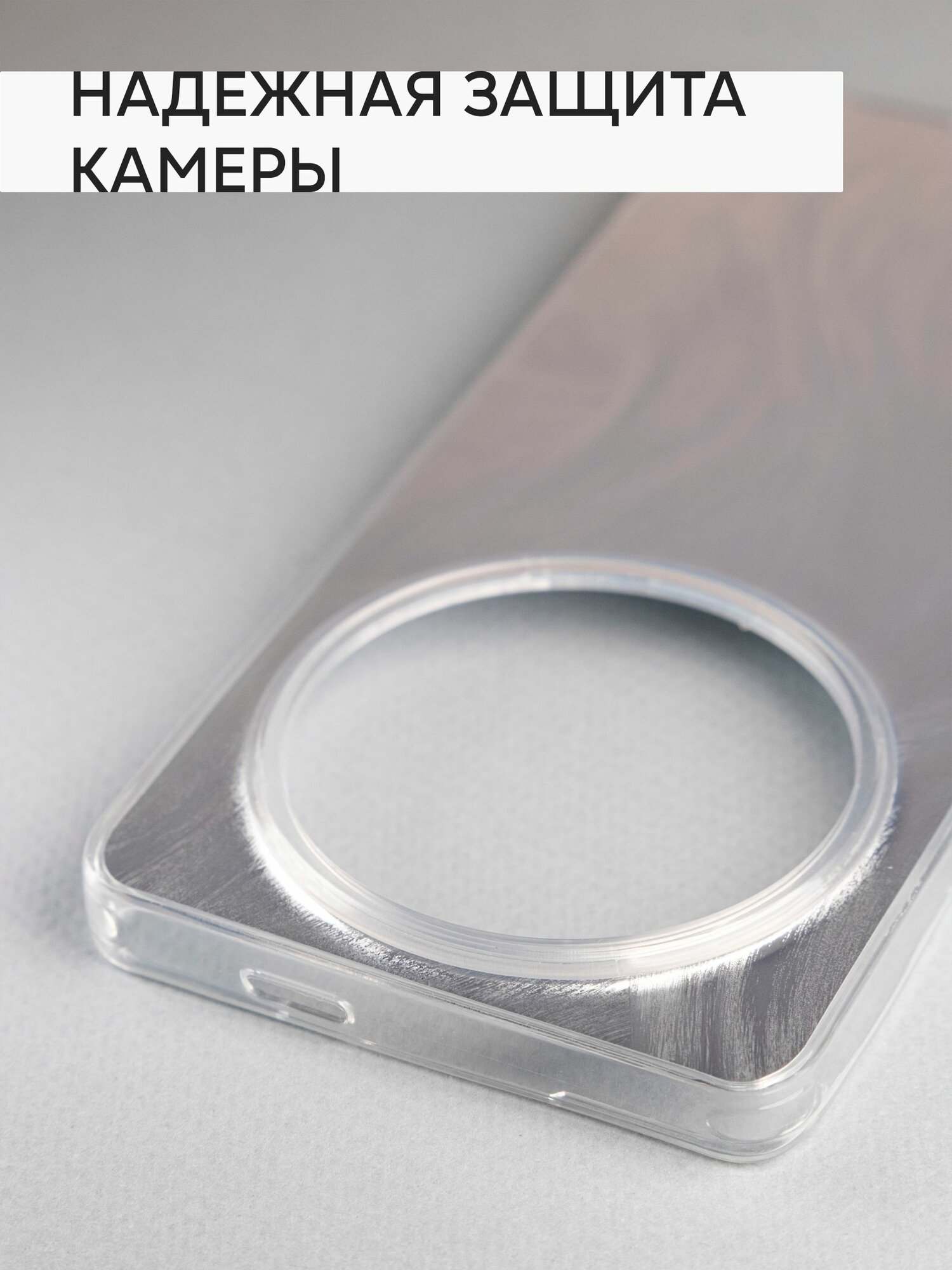 Чехол на Tecno Spark 30С силикон противоударный; защита камеры — фото 1