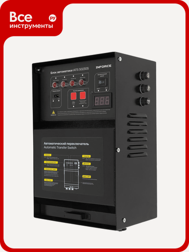 Изображение товара Блок автоматики Inforce IATS 50230S, для уверенного запуска в различные