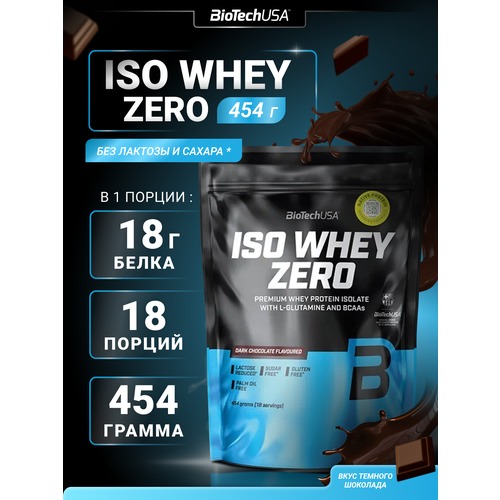 Изолят сывороточного протеина / BioTechUSA Iso Whey Zero / Тёмный шоколад, 454 г.