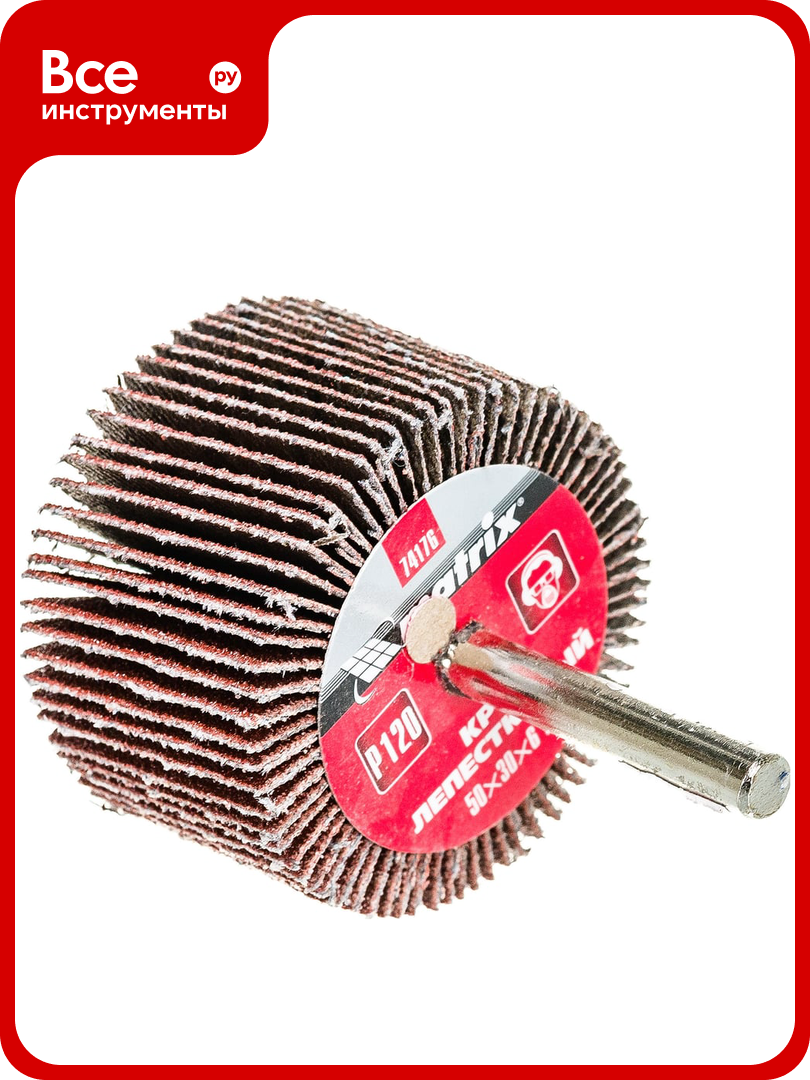 Круг лепестковый (50x30x6 мм; Р120) для дрели MATRIX 74176