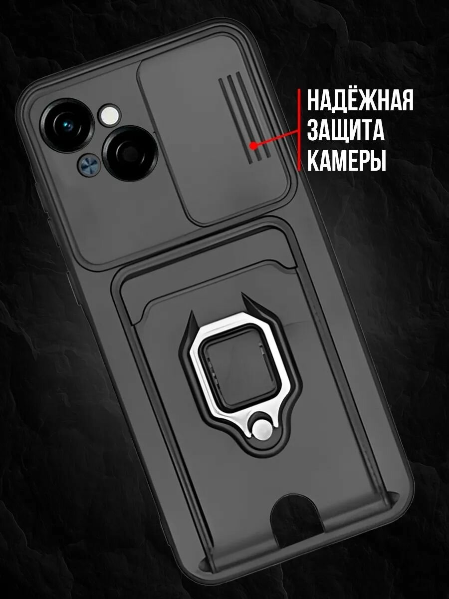 Чехол на Tecno Spark go 1 2025 пластик; силикон; магнит противоударный; защита камеры; защита от царапин и пыли — фото 1